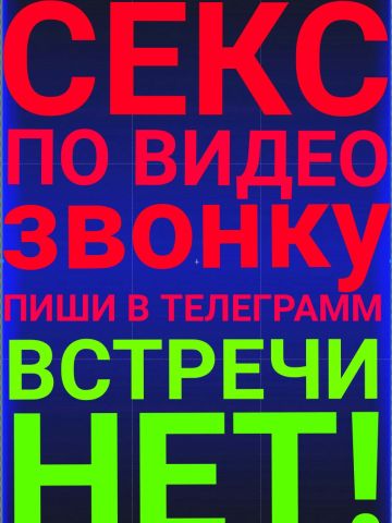 Анкета проститутки Ивона - Фото 1, , 30 лет, №86216